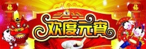 【KHC球头铣刀】一样的团圆夜,不一样的元宵佳节!祝新老朋友心想事成,万事圆满!